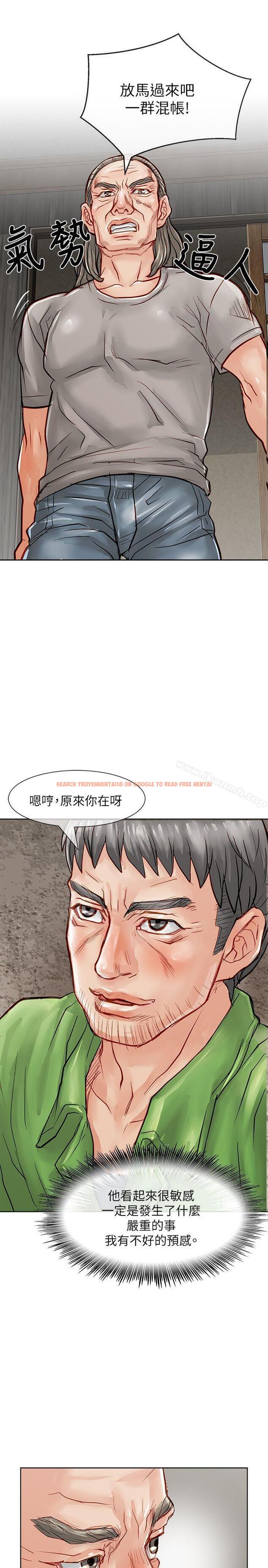 查看漫画極品賣身女 - 第23話 - tymanga.com中的392254图片