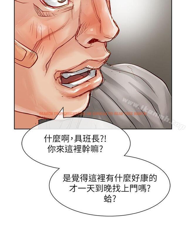 查看漫画極品賣身女 - 第23話 - tymanga.com中的392258图片