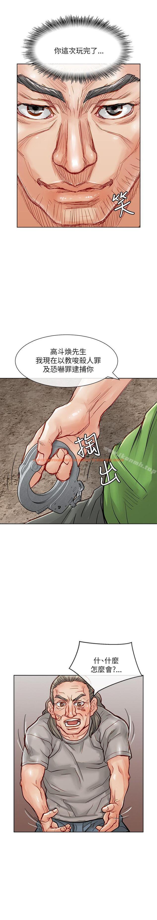 查看漫画極品賣身女 - 第23話 - tymanga.com中的392264图片