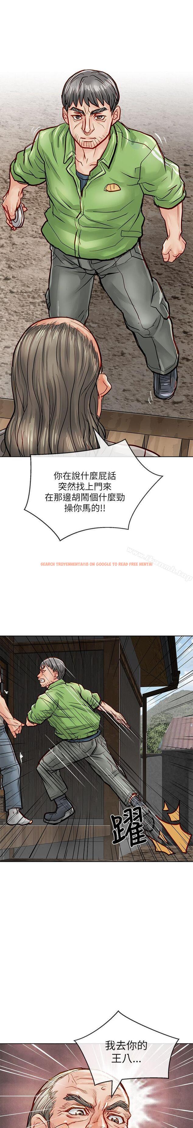 查看漫画極品賣身女 - 第23話 - tymanga.com中的392277图片