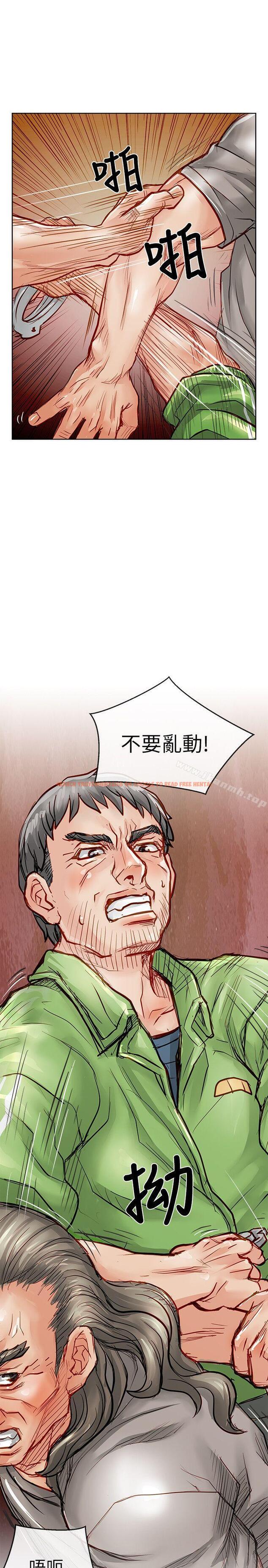 查看漫画極品賣身女 - 第23話 - tymanga.com中的392286图片