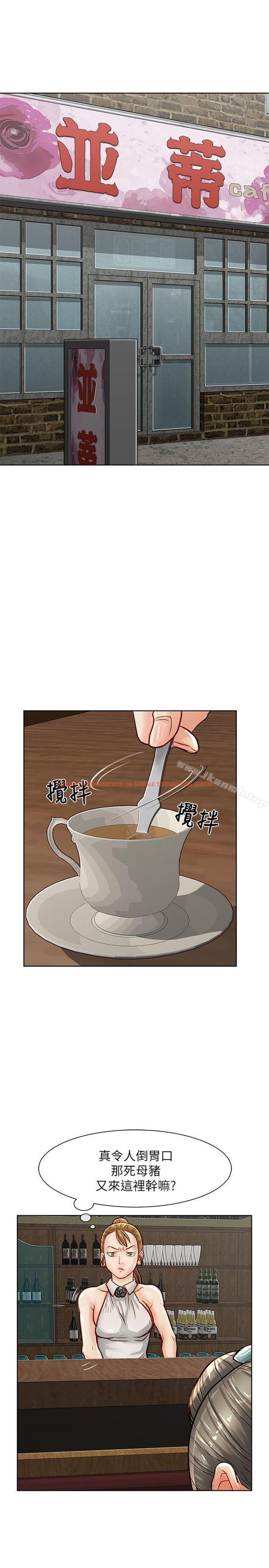 查看漫画極品賣身女 - 第24話 - tymanga.com中的392299图片