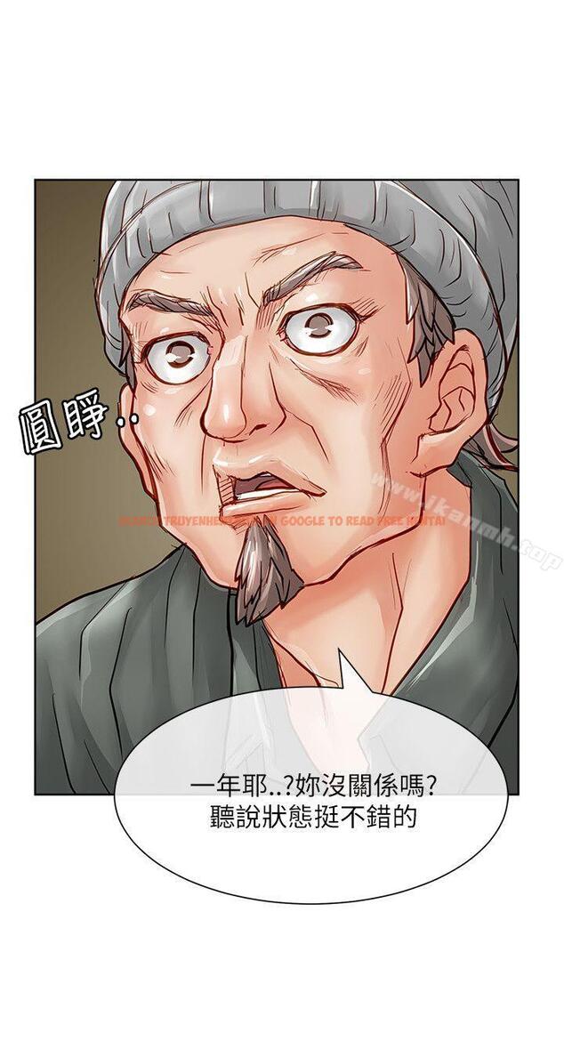 查看漫画極品賣身女 - 第24話 - tymanga.com中的392336图片
