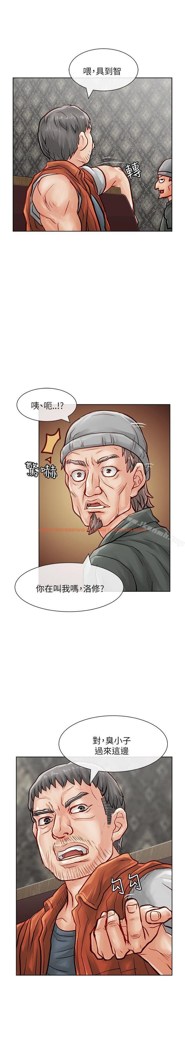 查看漫画極品賣身女 - 第24話 - tymanga.com中的392356图片