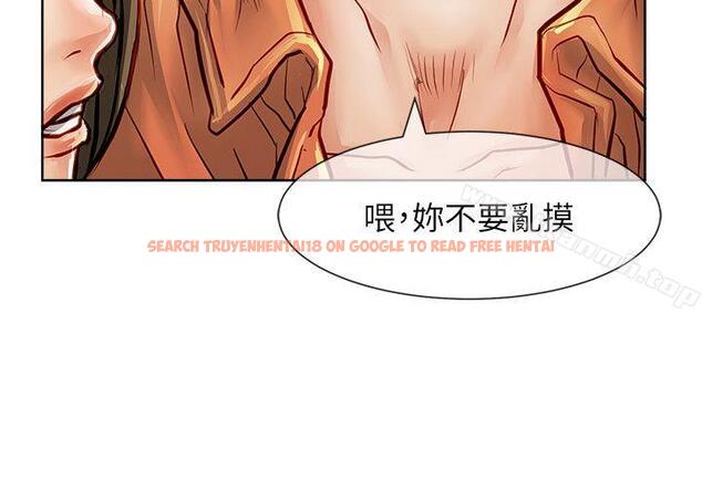 查看漫画極品賣身女 - 第25話 - tymanga.com中的392576图片