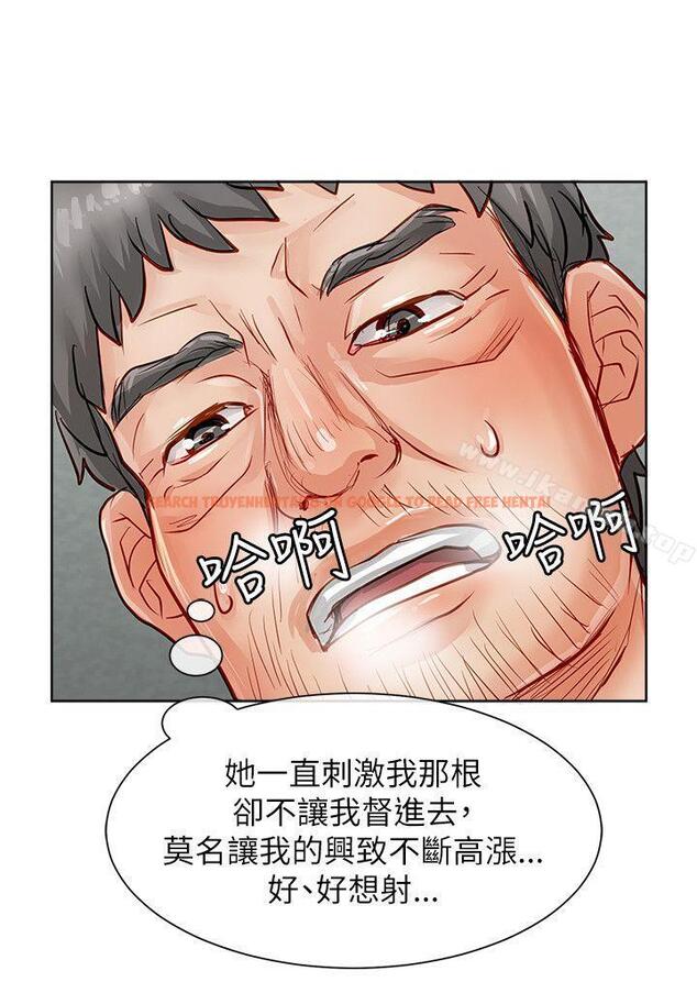 查看漫画極品賣身女 - 第25話 - tymanga.com中的392594图片
