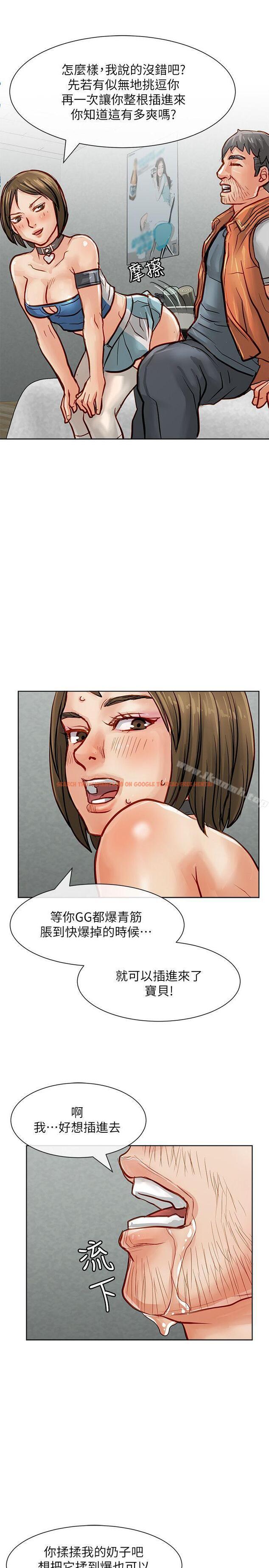查看漫画極品賣身女 - 第25話 - tymanga.com中的392598图片