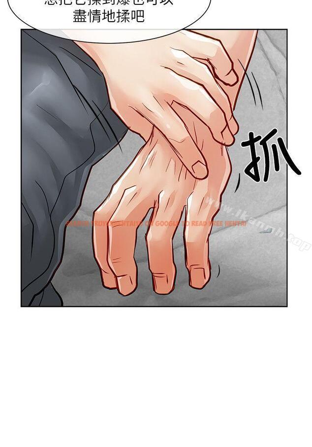 查看漫画極品賣身女 - 第25話 - tymanga.com中的392600图片