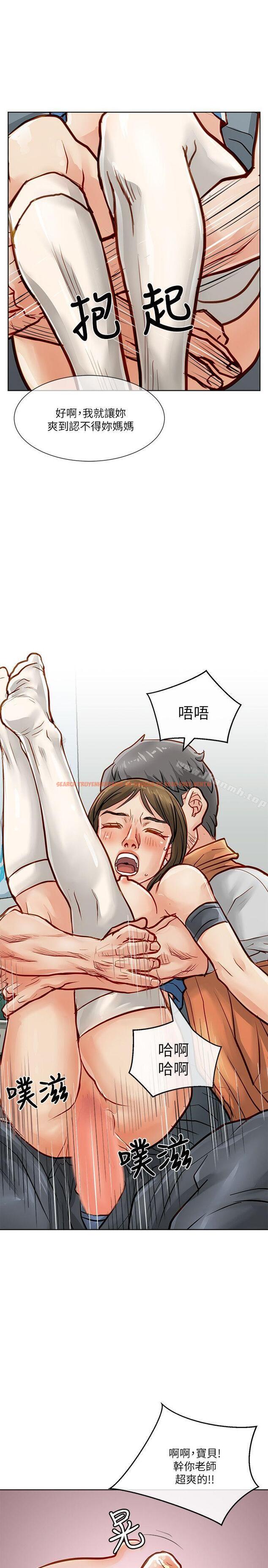 查看漫画極品賣身女 - 第25話 - tymanga.com中的392621图片
