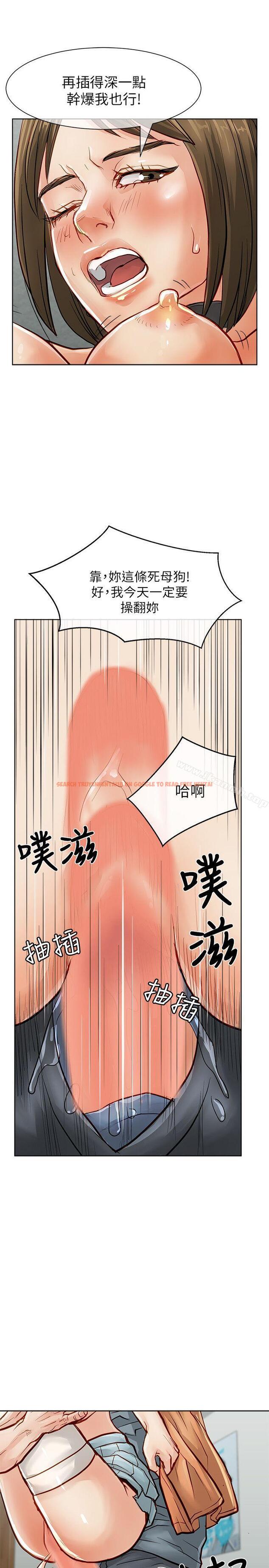 查看漫画極品賣身女 - 第25話 - tymanga.com中的392629图片