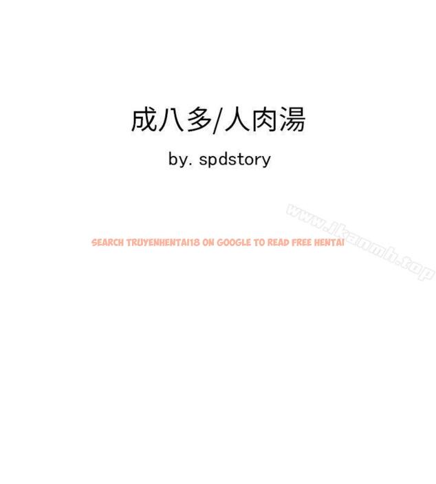 查看漫画極品賣身女 - 第25話 - tymanga.com中的392650图片