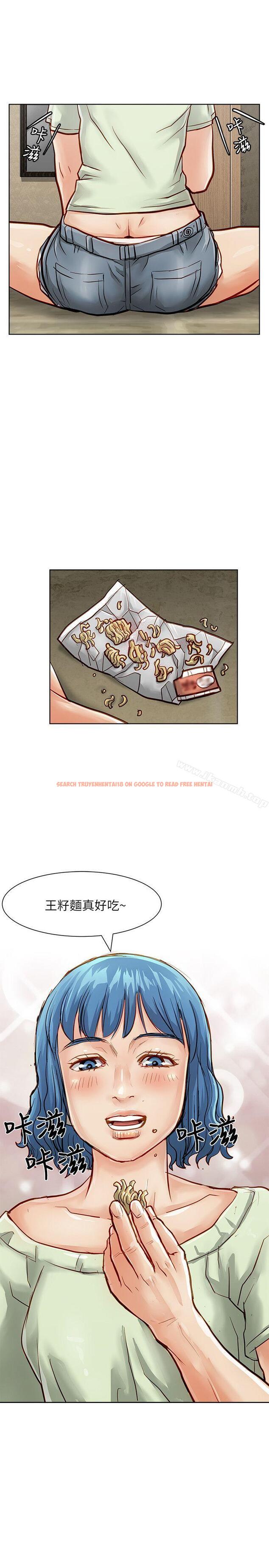 查看漫画極品賣身女 - 第26話 - tymanga.com中的392694图片