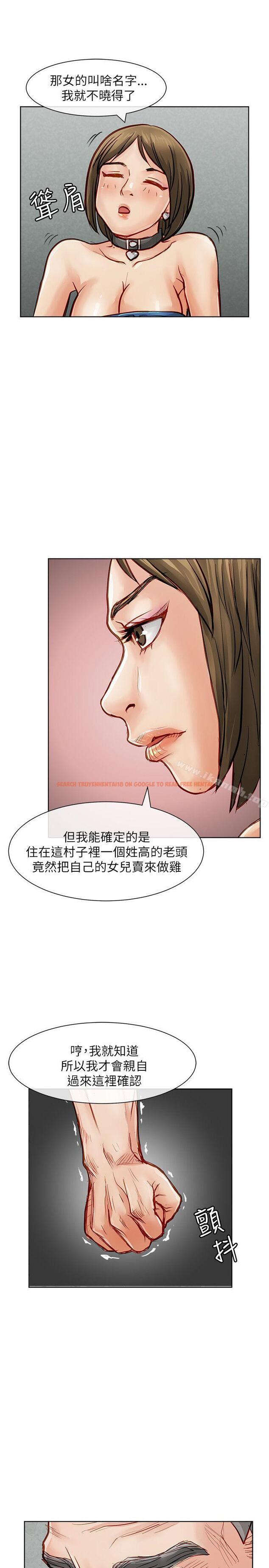 查看漫画極品賣身女 - 第26話 - tymanga.com中的392746图片