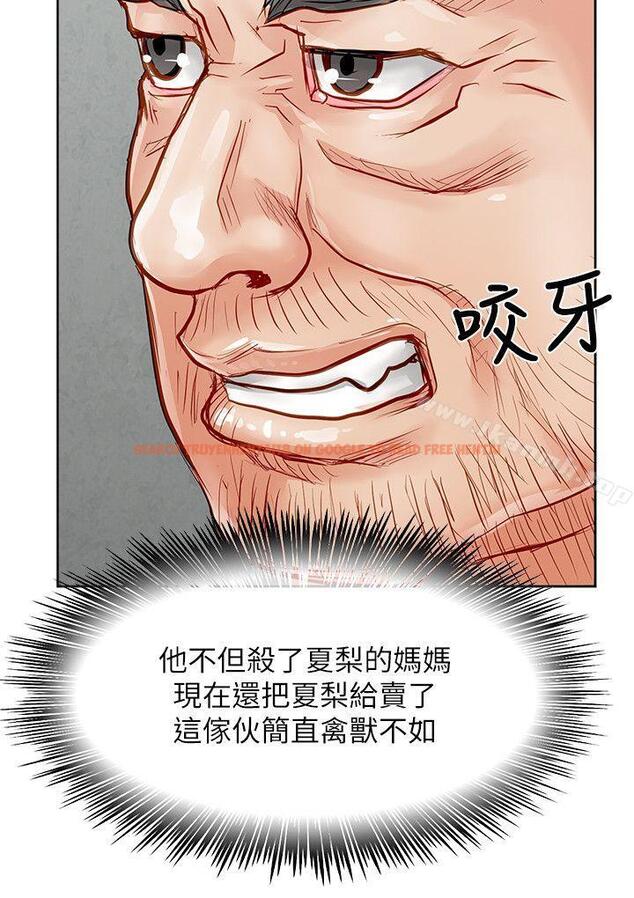 查看漫画極品賣身女 - 第26話 - tymanga.com中的392749图片