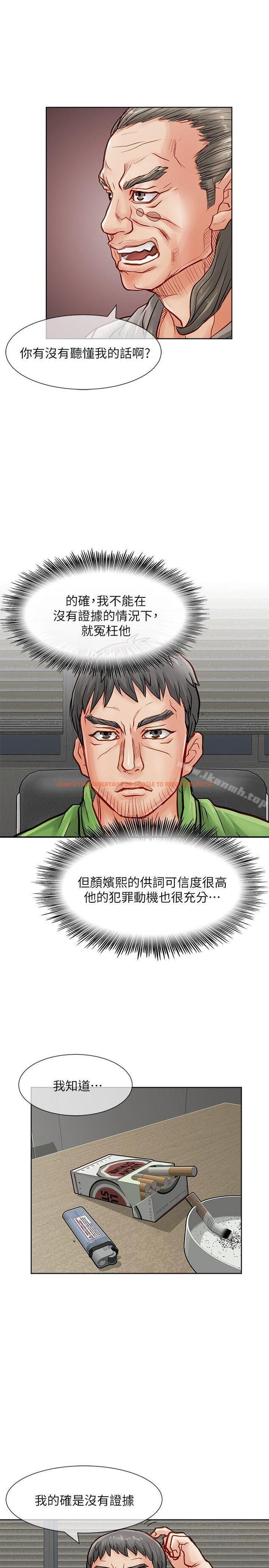 查看漫画極品賣身女 - 第26話 - tymanga.com中的392790图片