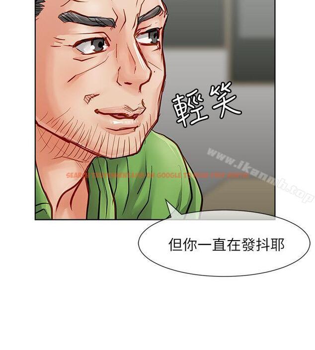 查看漫画極品賣身女 - 第26話 - tymanga.com中的392833图片
