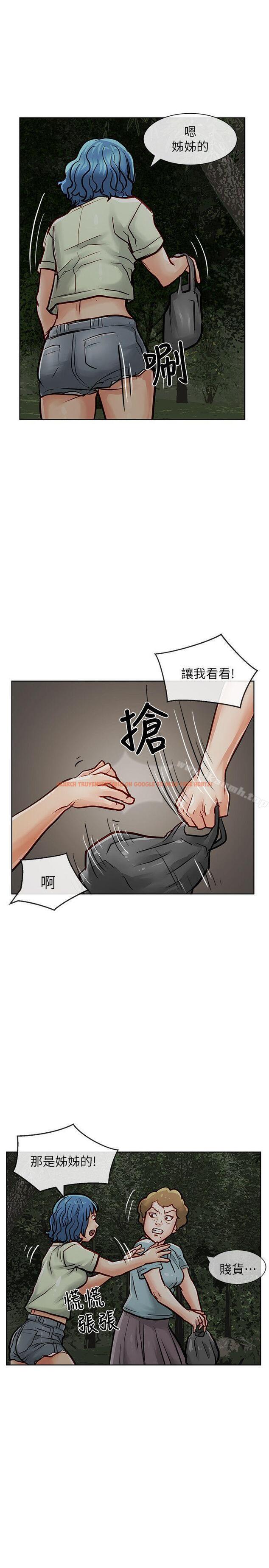 查看漫画極品賣身女 - 第27話 - www.tymanga.com中的392885图片