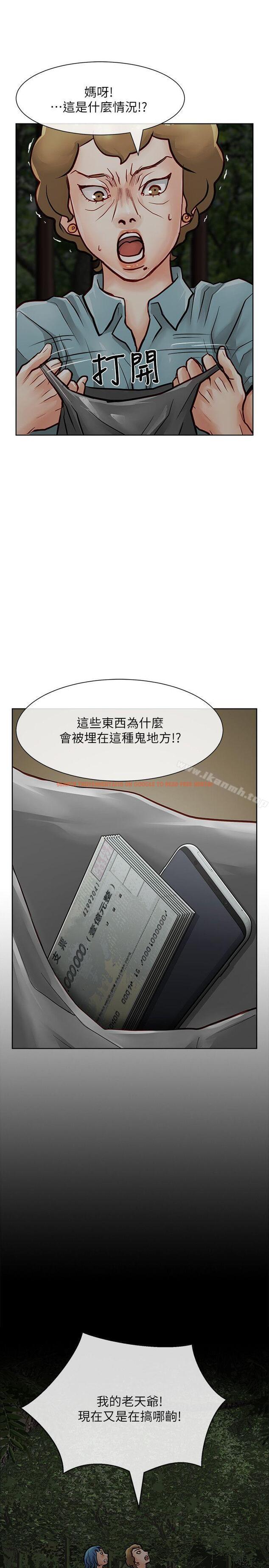 查看漫画極品賣身女 - 第27話 - www.tymanga.com中的392895图片