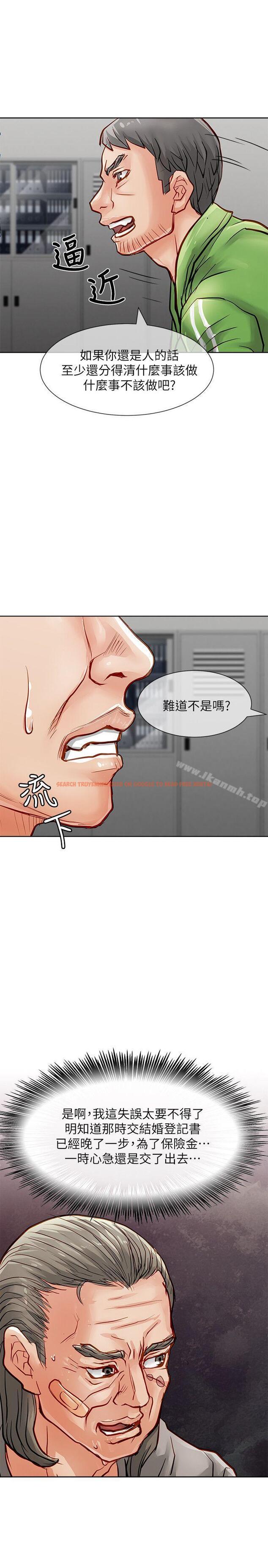 查看漫画極品賣身女 - 第27話 - www.tymanga.com中的392920图片