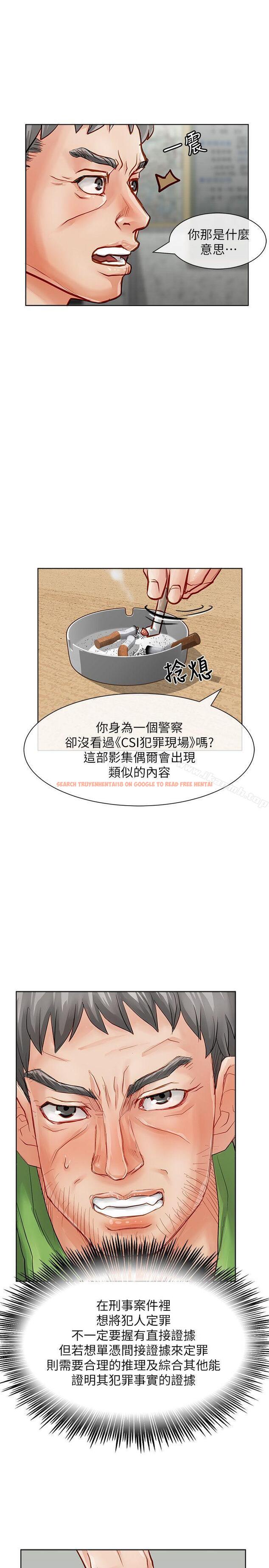 查看漫画極品賣身女 - 第27話 - www.tymanga.com中的392950图片