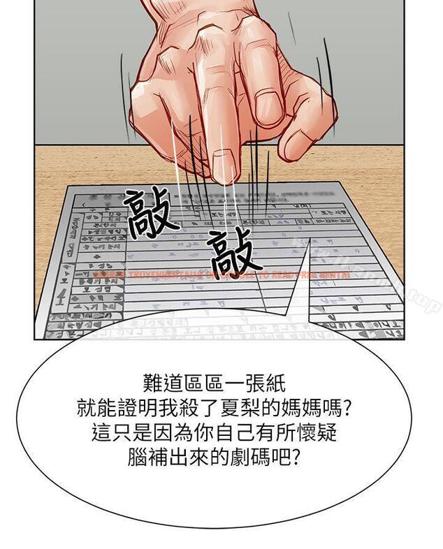 查看漫画極品賣身女 - 第27話 - www.tymanga.com中的392953图片