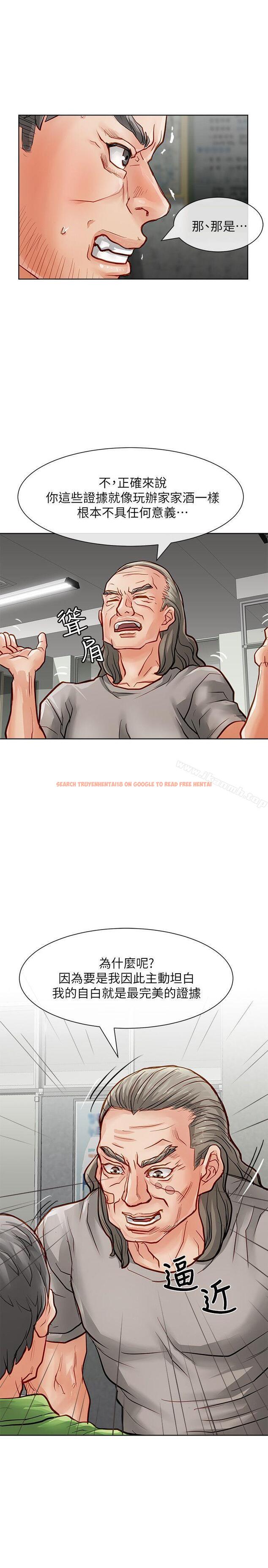 查看漫画極品賣身女 - 第27話 - www.tymanga.com中的392960图片