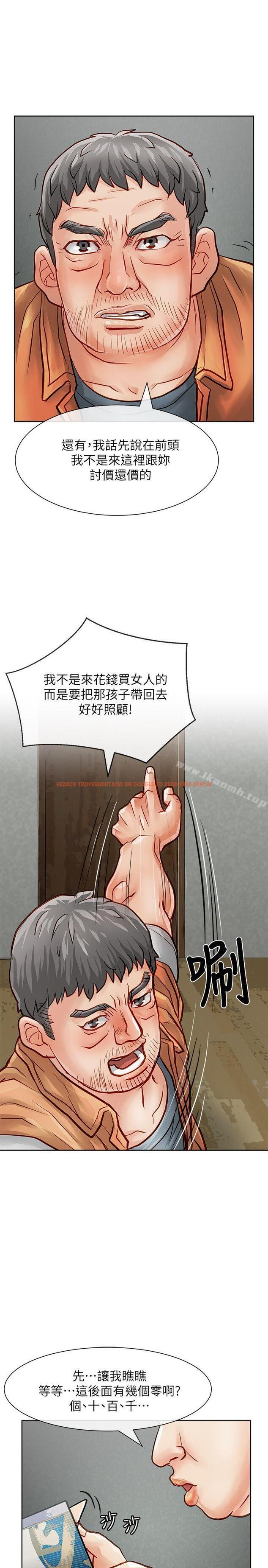 查看漫画極品賣身女 - 第27話 - www.tymanga.com中的393025图片
