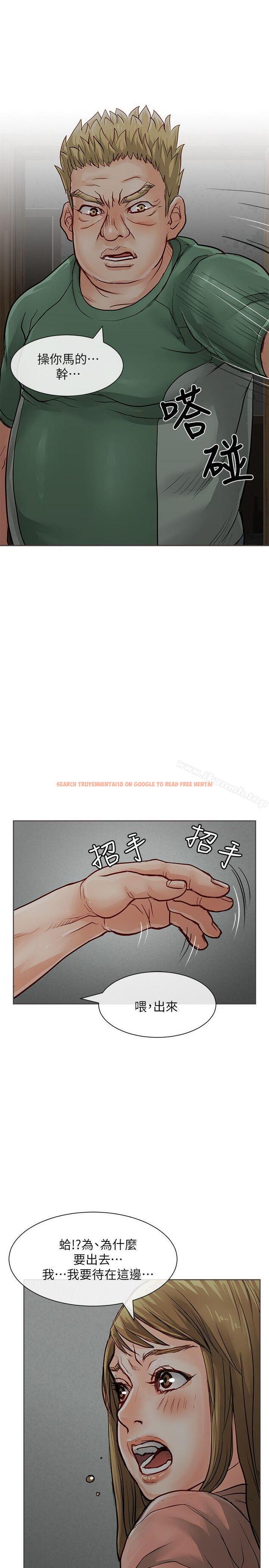 查看漫画極品賣身女 - 第27話 - www.tymanga.com中的393058图片