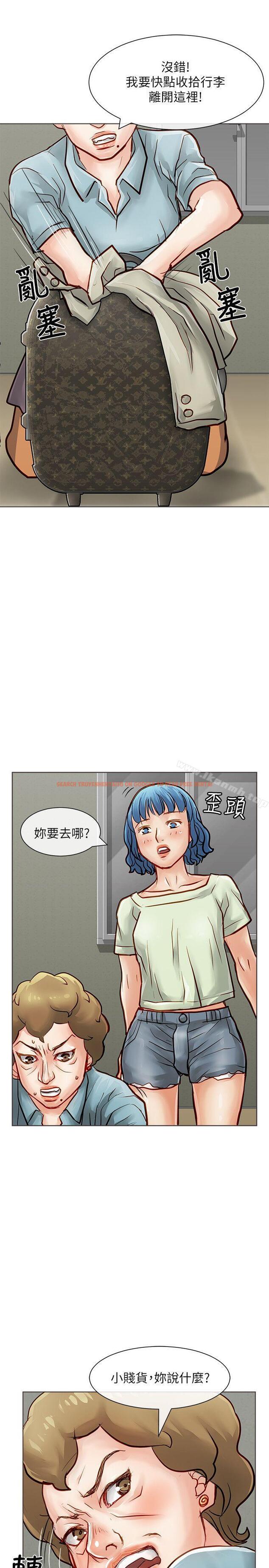 查看漫画極品賣身女 - 第27話 - www.tymanga.com中的393086图片