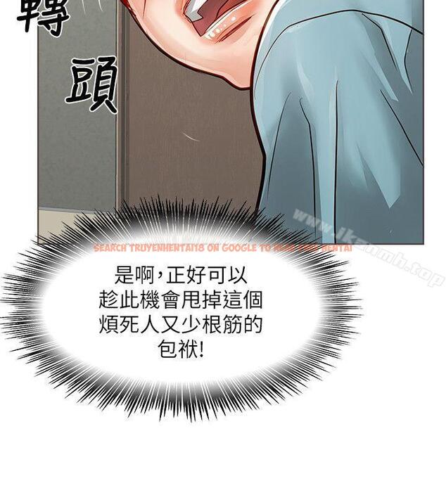 查看漫画極品賣身女 - 第27話 - www.tymanga.com中的393091图片
