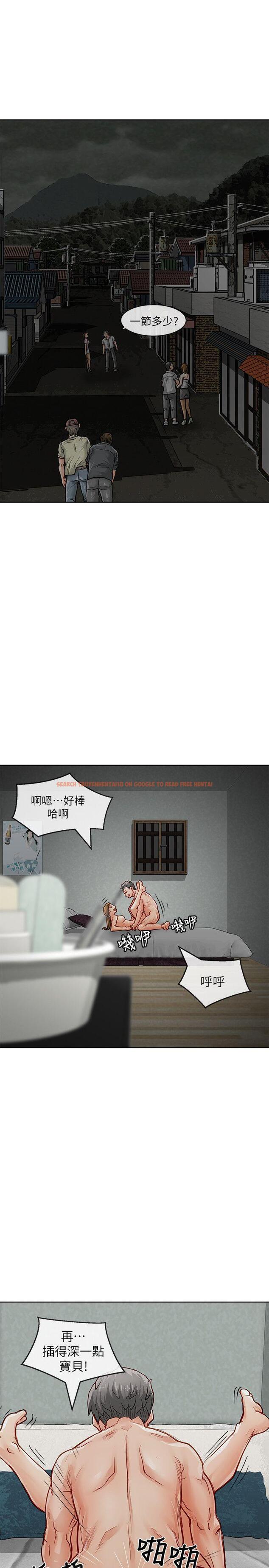 查看漫画極品賣身女 - 第27話 - www.tymanga.com中的413540图片
