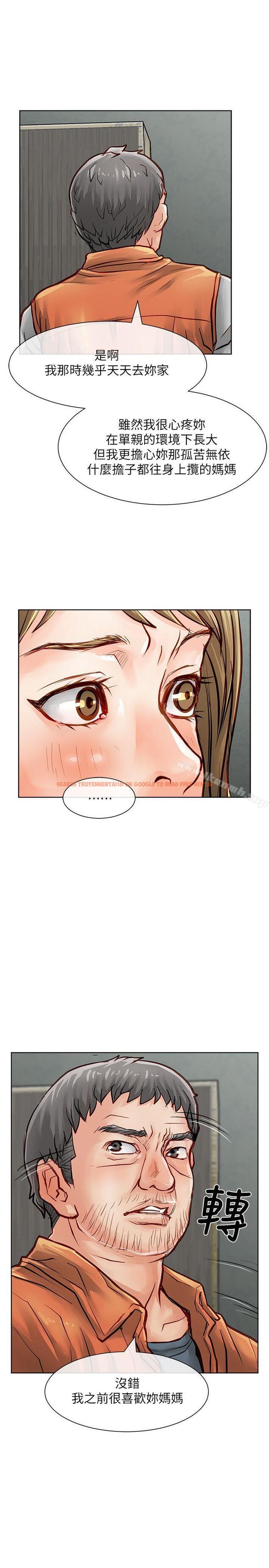查看漫画極品賣身女 - 第28話 - www.tymanga.com中的393114图片