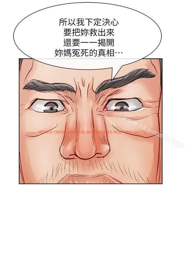 查看漫画極品賣身女 - 第28話 - www.tymanga.com中的393129图片