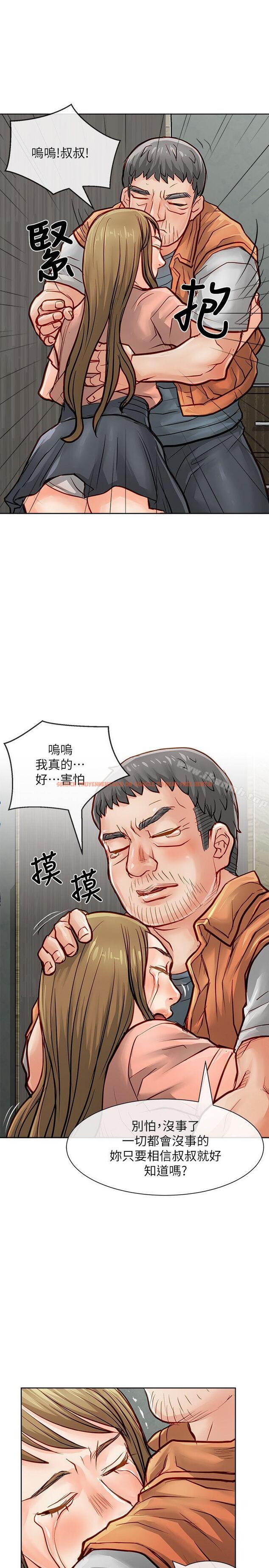 查看漫画極品賣身女 - 第28話 - www.tymanga.com中的393136图片