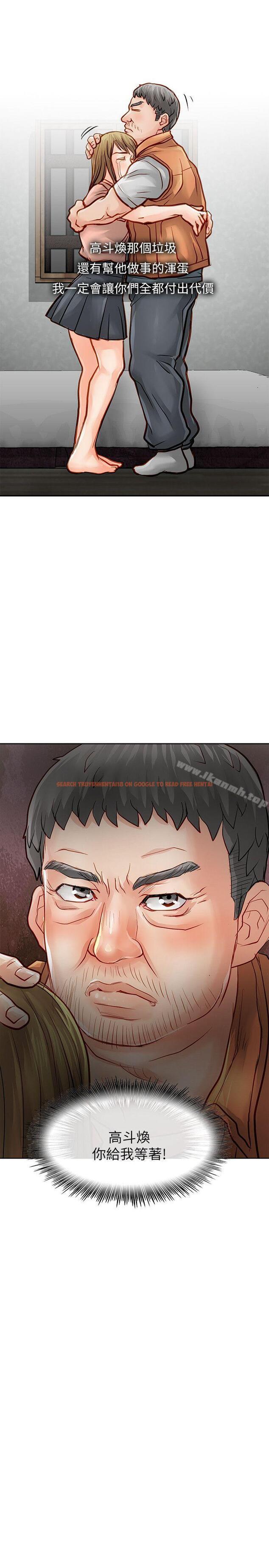 查看漫画極品賣身女 - 第28話 - www.tymanga.com中的393145图片