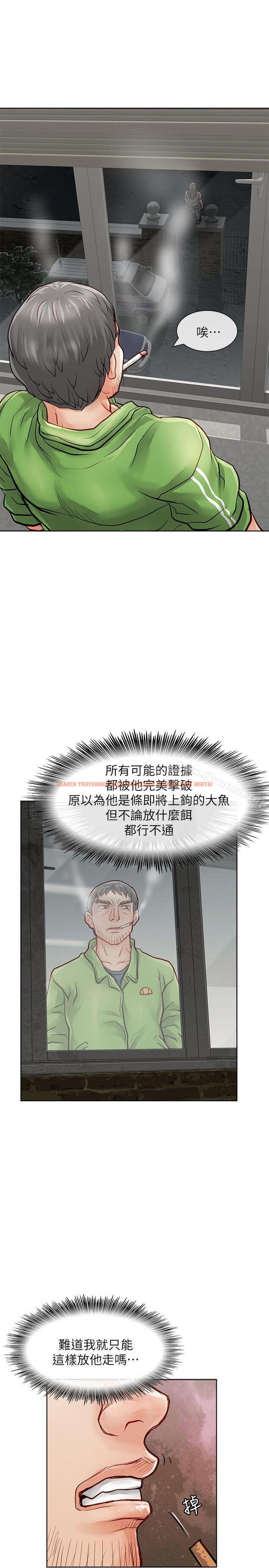 查看漫画極品賣身女 - 第28話 - www.tymanga.com中的393172图片