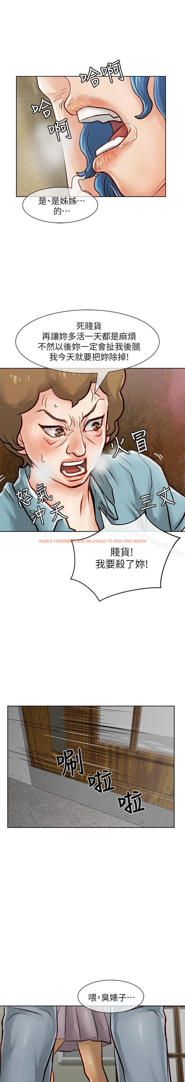 查看漫画極品賣身女 - 第28話 - www.tymanga.com中的393212图片