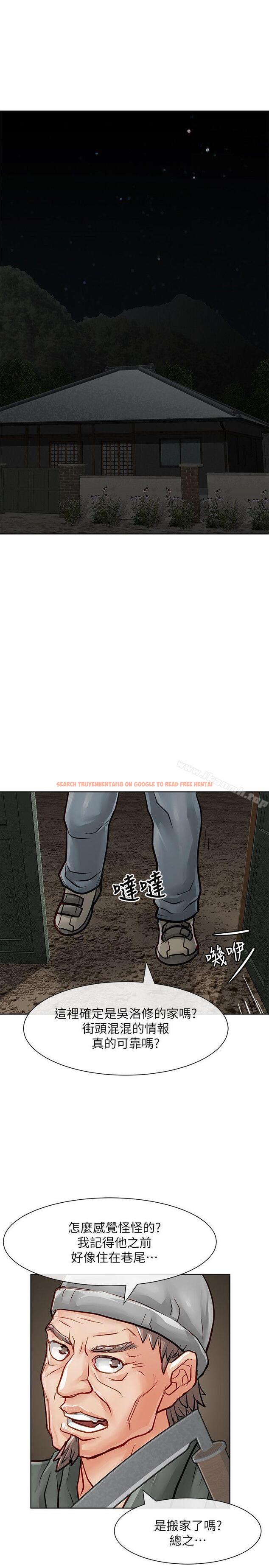 查看漫画極品賣身女 - 第28話 - www.tymanga.com中的393224图片