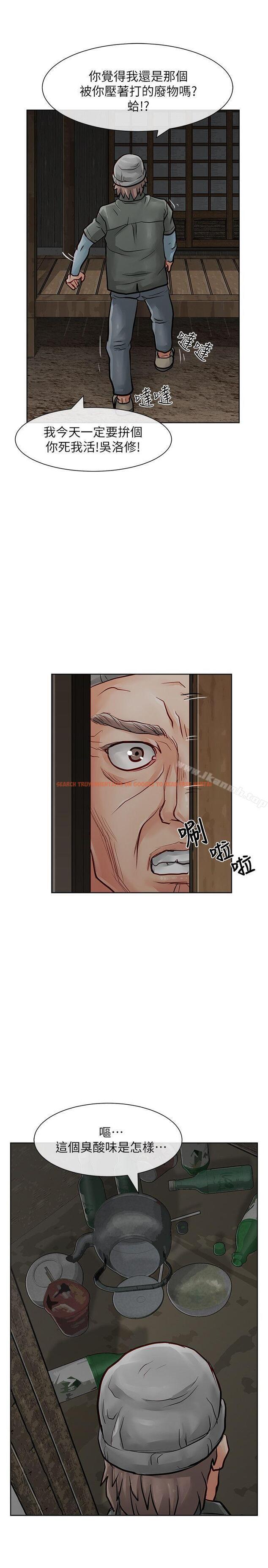 查看漫画極品賣身女 - 第28話 - www.tymanga.com中的393230图片
