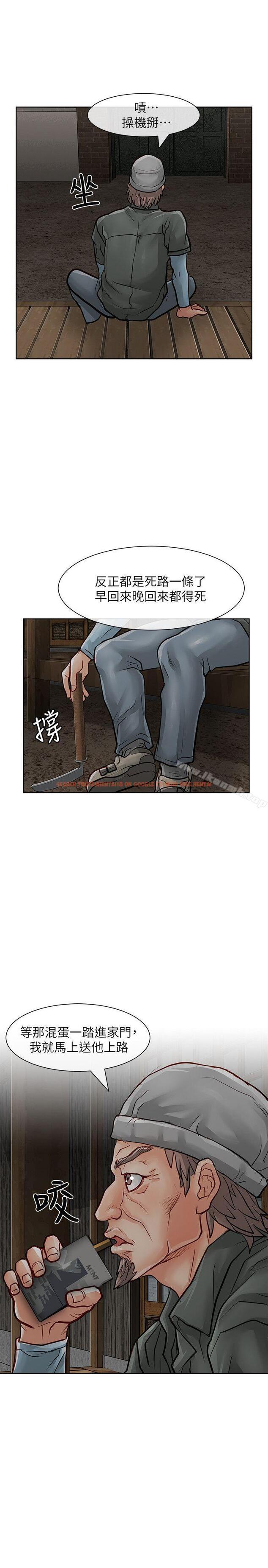 查看漫画極品賣身女 - 第28話 - www.tymanga.com中的393244图片