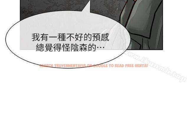查看漫画極品賣身女 - 第29話 - www.tymanga.com中的393274图片