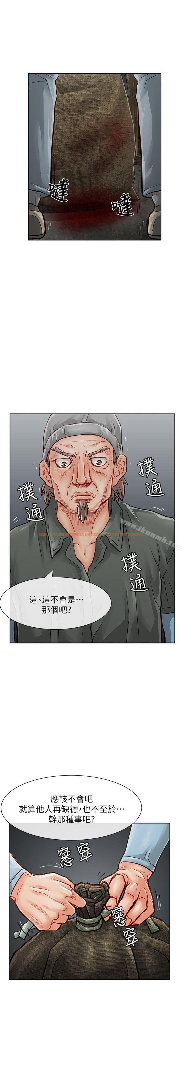 查看漫画極品賣身女 - 第29話 - www.tymanga.com中的393275图片