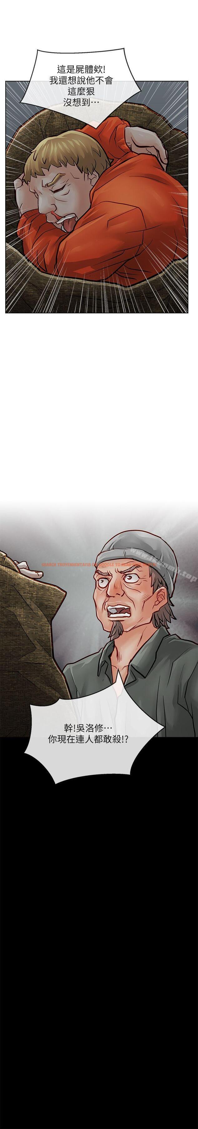 查看漫画極品賣身女 - 第29話 - www.tymanga.com中的393280图片