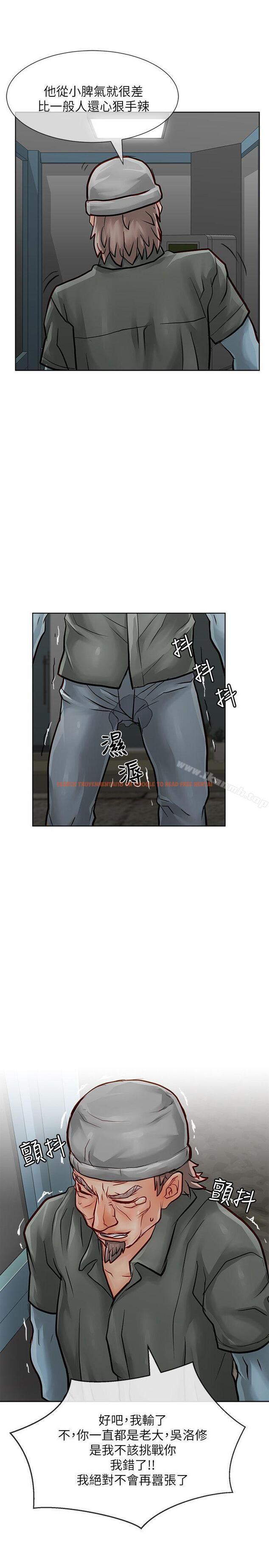 查看漫画極品賣身女 - 第29話 - www.tymanga.com中的393300图片