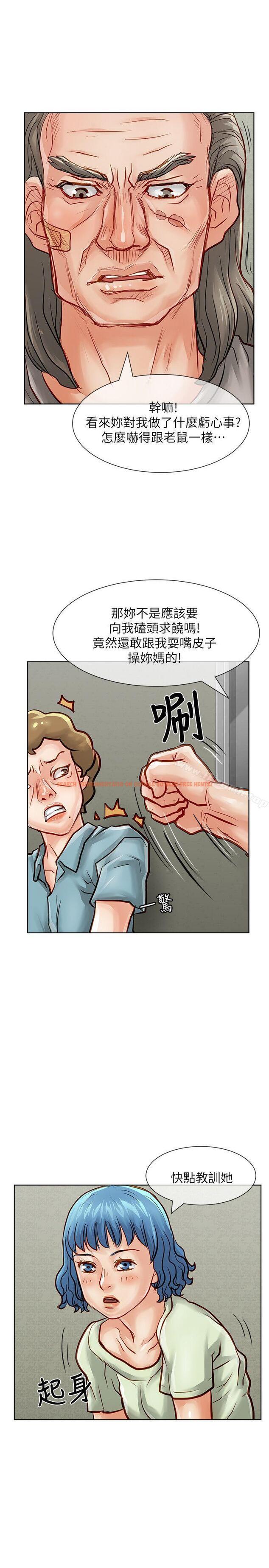 查看漫画極品賣身女 - 第29話 - www.tymanga.com中的393307图片