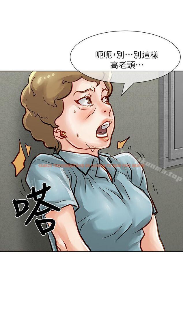 查看漫画極品賣身女 - 第29話 - www.tymanga.com中的393311图片