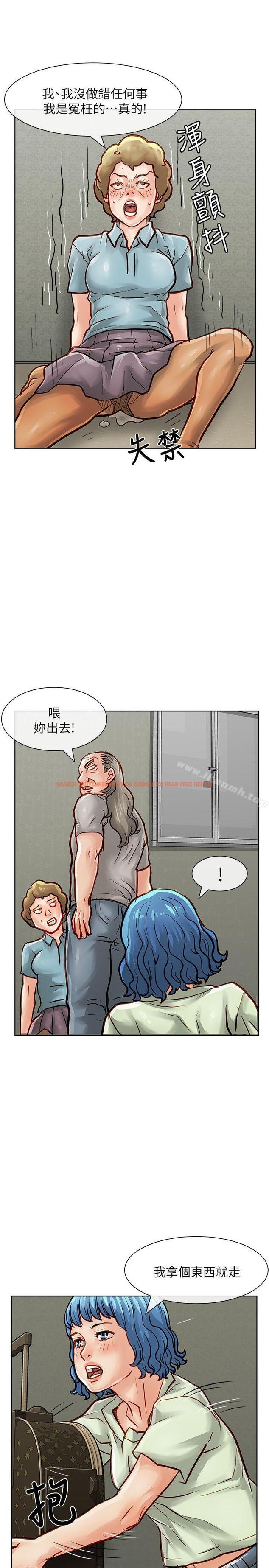 查看漫画極品賣身女 - 第29話 - www.tymanga.com中的393313图片