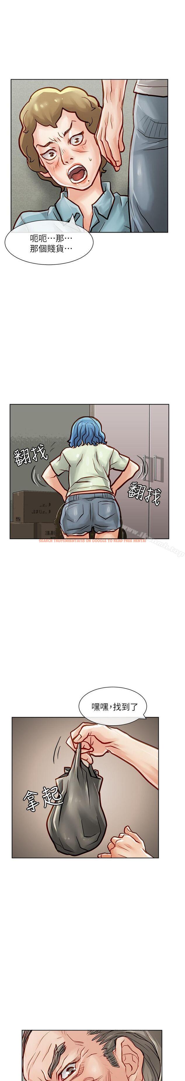 查看漫画極品賣身女 - 第29話 - www.tymanga.com中的393318图片
