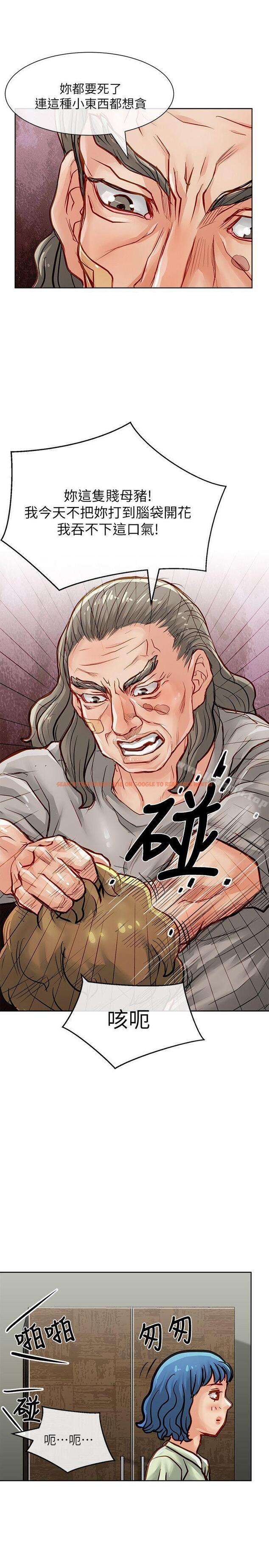查看漫画極品賣身女 - 第29話 - www.tymanga.com中的393327图片