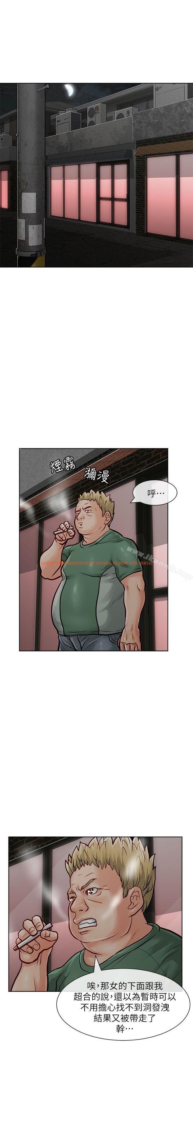 查看漫画極品賣身女 - 第29話 - www.tymanga.com中的393349图片